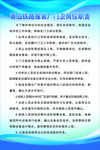 服裝廠(chǎng)門(mén)衛(wèi)制度