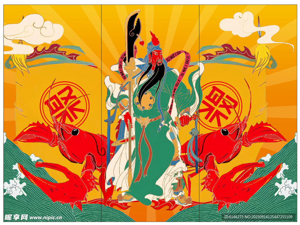 傳統(tǒng)神話人物財(cái)神插畫