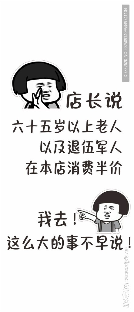理發(fā)店網(wǎng)紅打卡背景墻