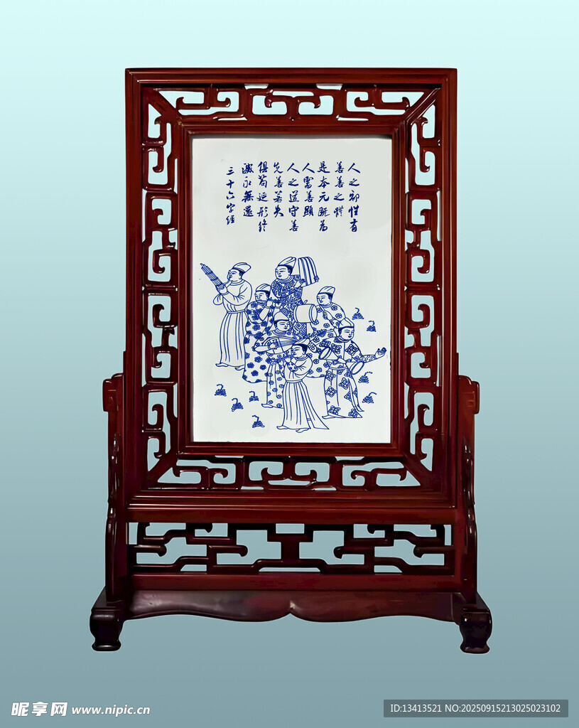 中式古典青花圖案屏風(fēng)