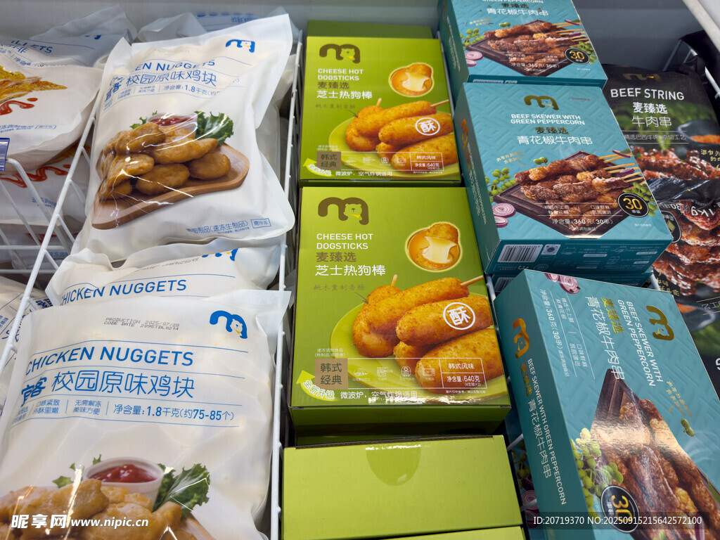 多樣冷凍食品陳列展示