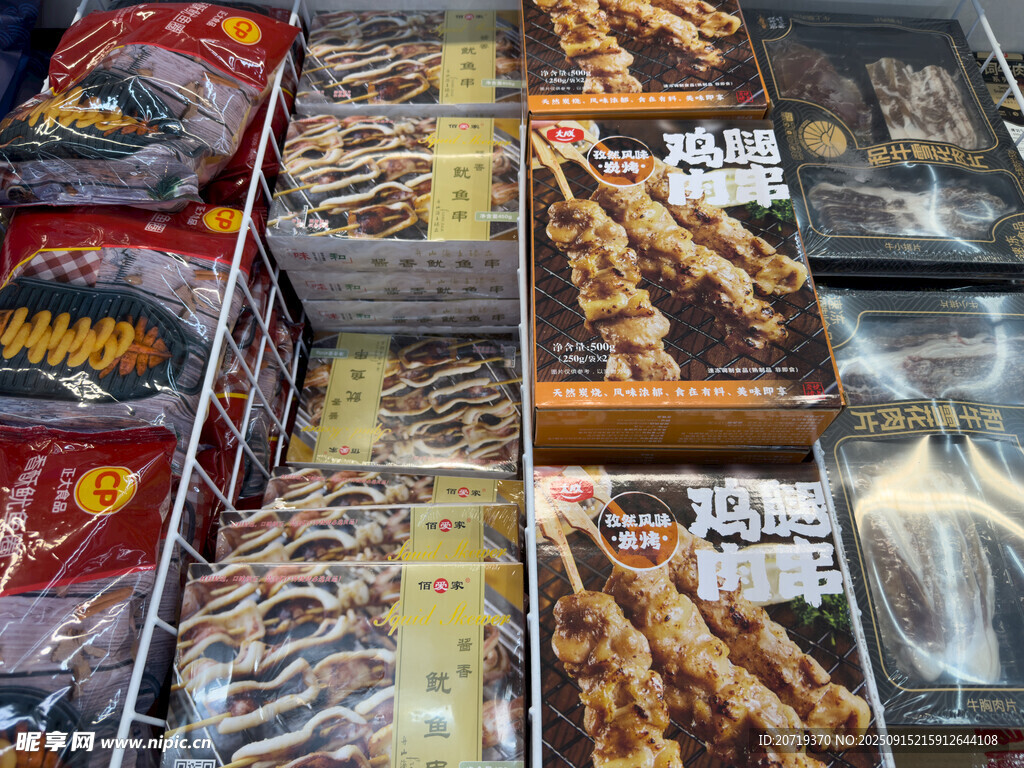 超市冷凍食品區(qū)