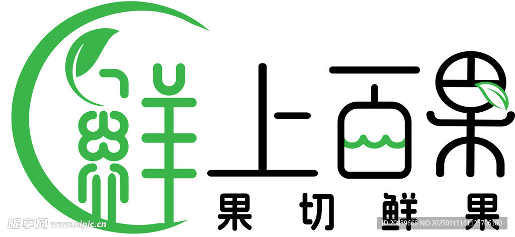 水果店 店招