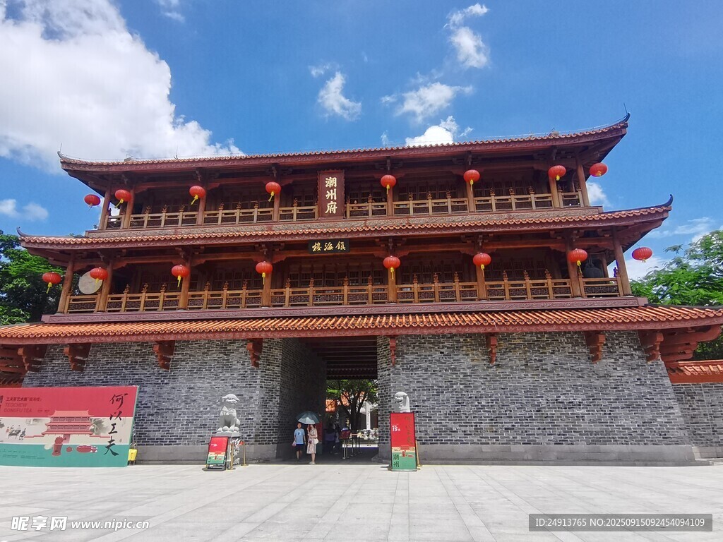 潮州鎮(zhèn)海樓