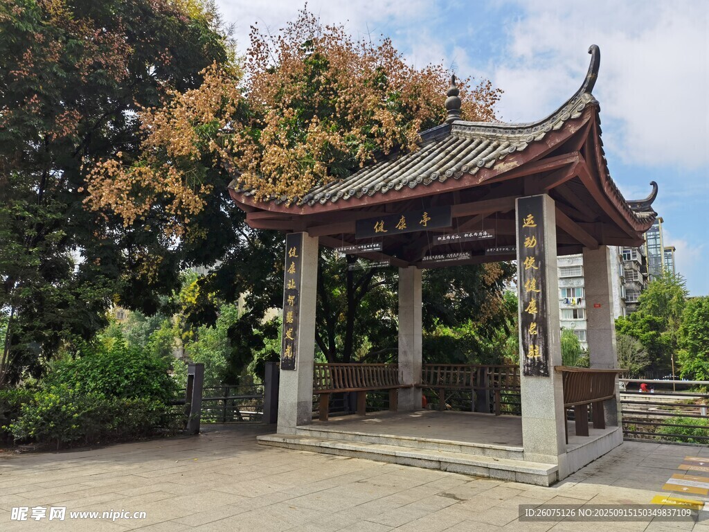 中式?jīng)鐾れo處園林景致