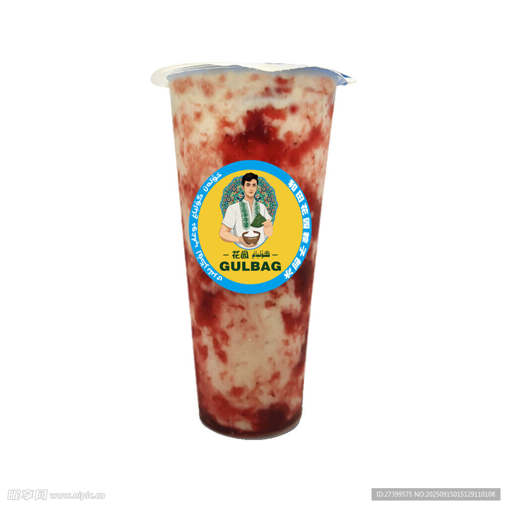草莓奶昔飲品展示
