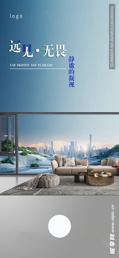 現(xiàn)代客廳景觀