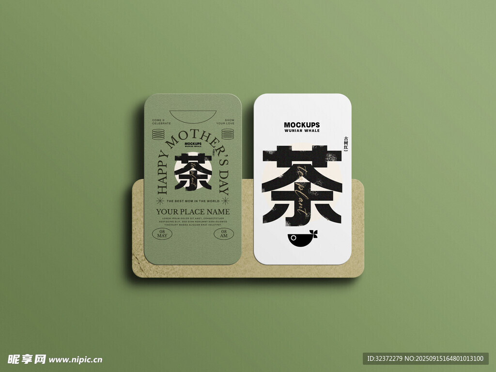 中式風格茶葉包裝盒設計