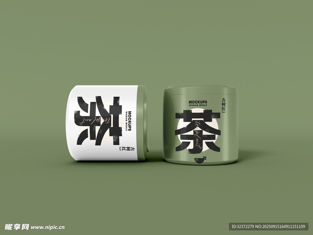 中式茶葉包裝設(shè)計(jì)展示