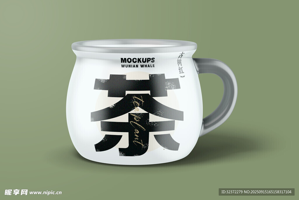 中式風(fēng)格帶茶字馬克杯