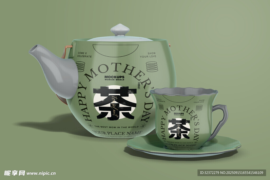 茶壺與茶杯