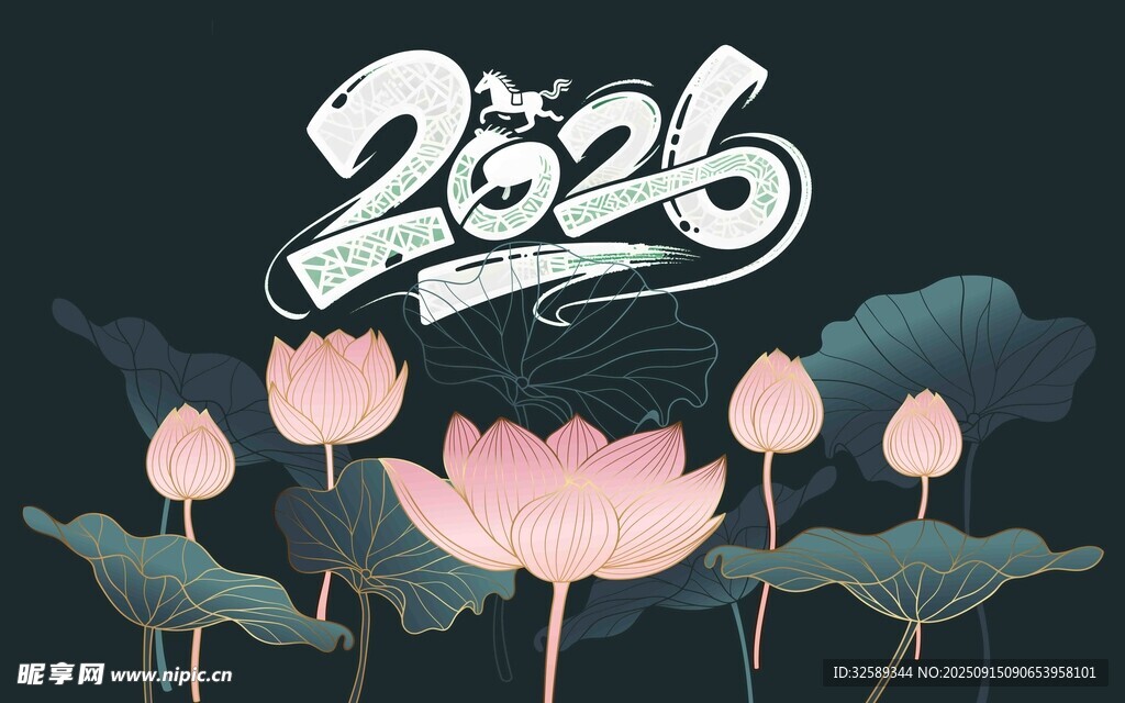 2026荷花主題藝術(shù)畫面