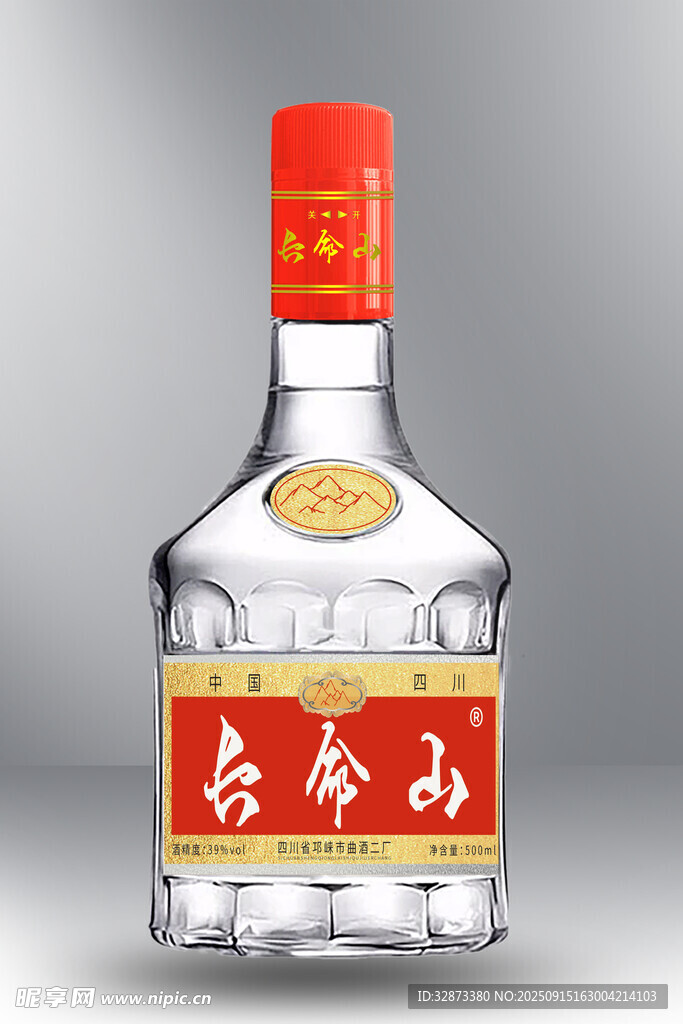 包裝瓶樣機(jī)效果圖白酒展示