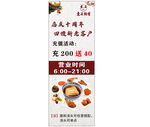 東吳面館軟膜燈箱