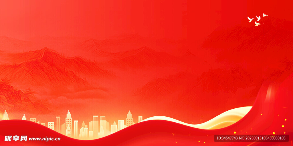 紅色海報(bào)展板背景元素