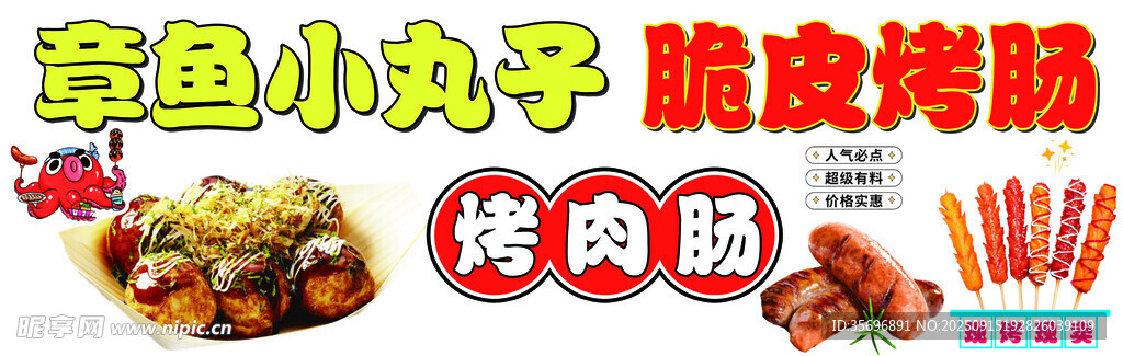 美味小吃集合 開(kāi)啟味蕾盛宴