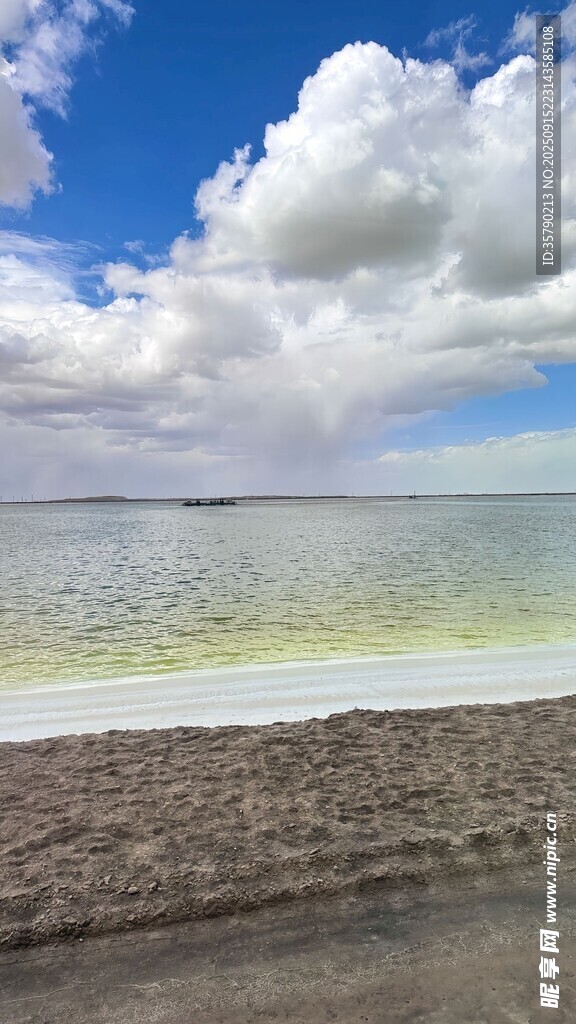 海邊美景 藍(lán)天白云沙灘