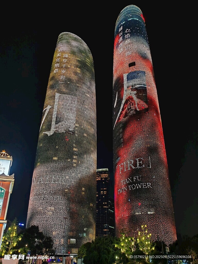 成都雙子塔絢麗夜景