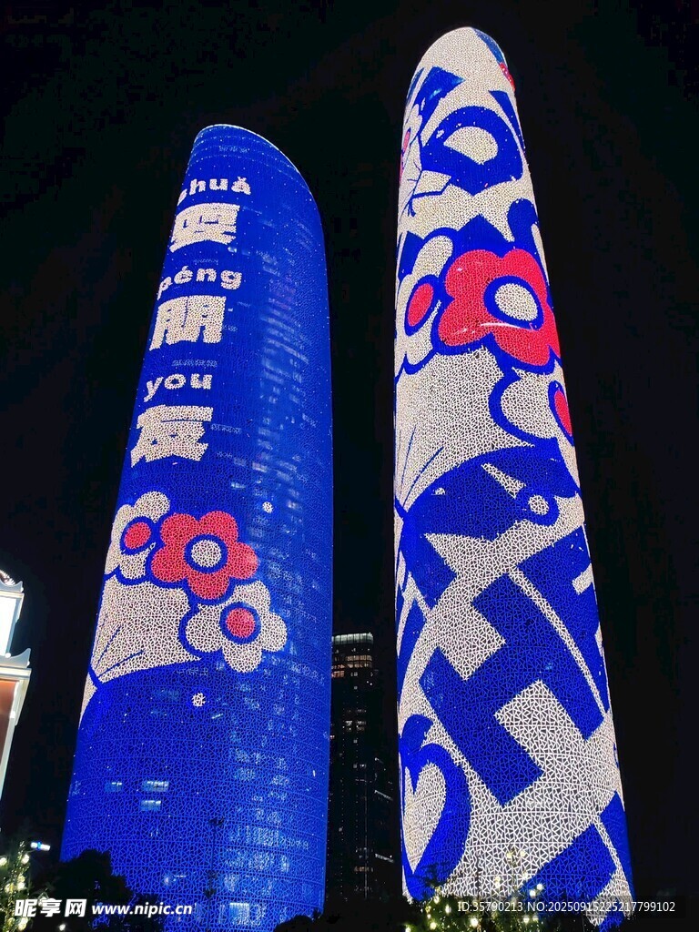雙子塔燈光藝術展示