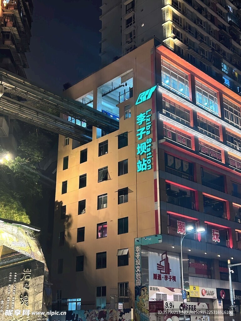 城市夜晚中的多彩建筑