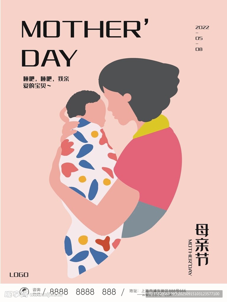 母親節(jié) 溫馨親子瞬間