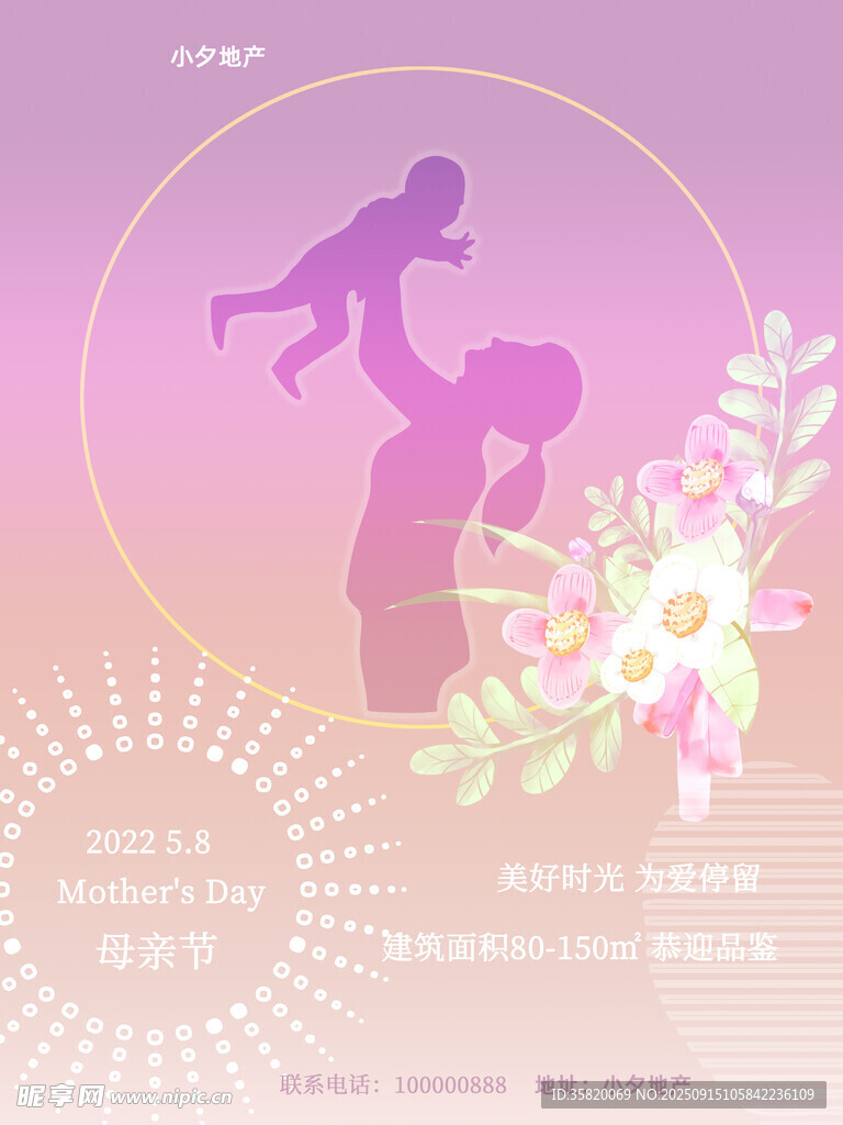 溫馨親子時光 愛意滿滿