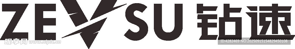 鉆速電動車LOGO