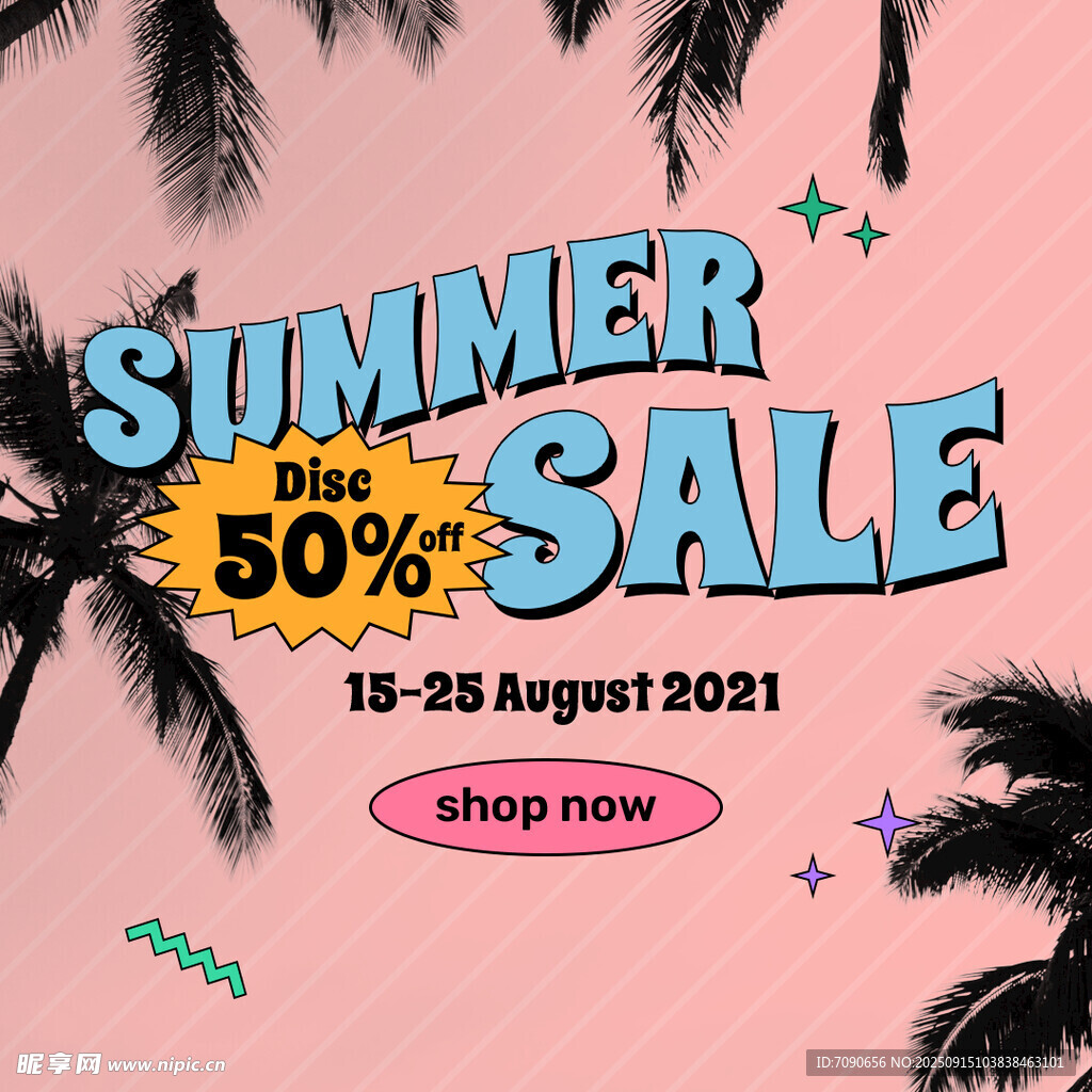 夏日大促折扣海報