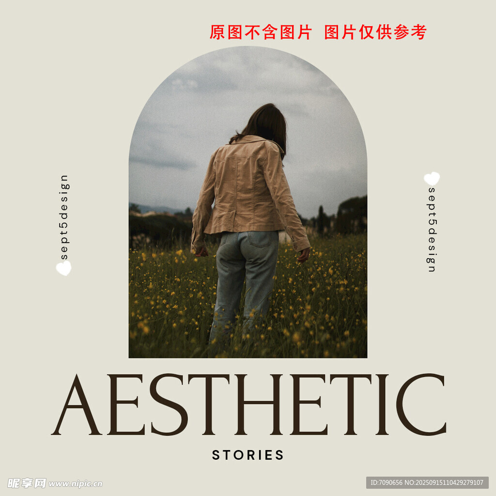 美學(xué)風(fēng)格標(biāo)志設(shè)計(jì)