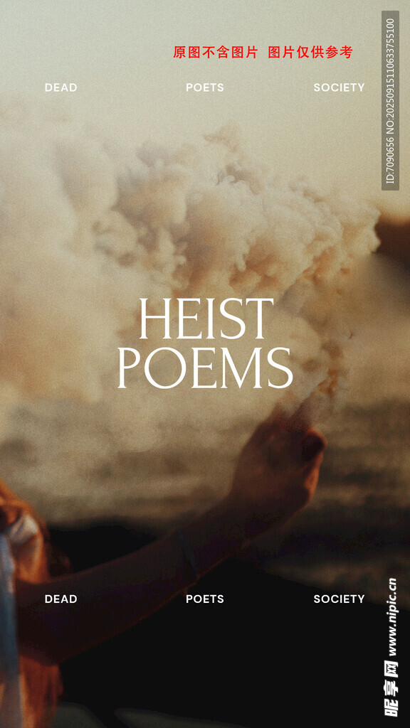 詩(shī)集Heist Poems封面
