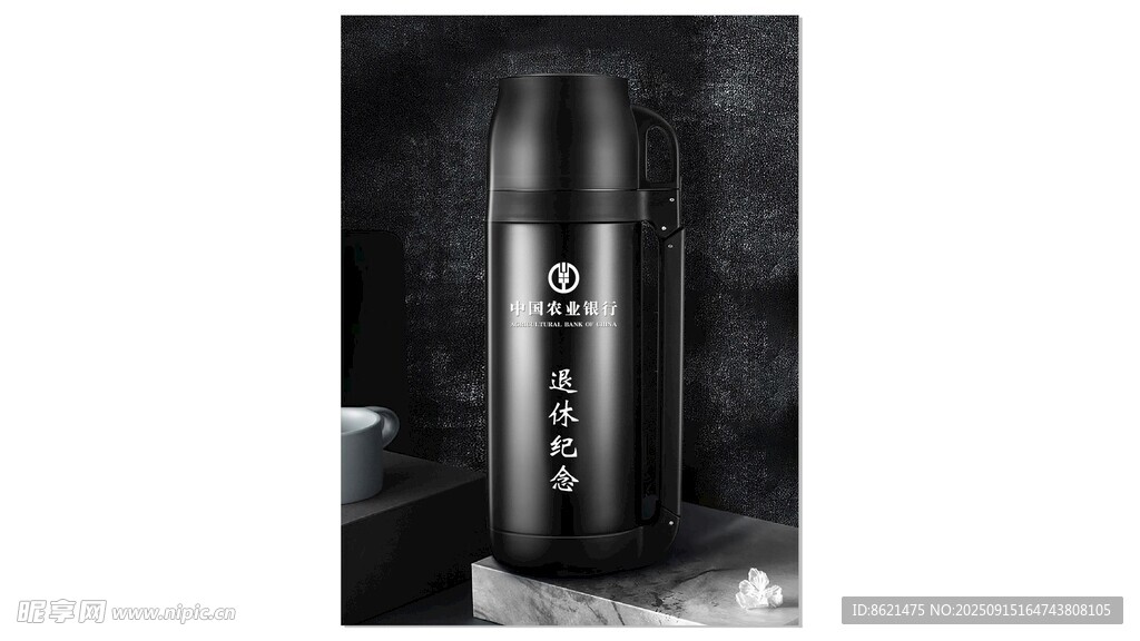 中國農(nóng)業(yè)銀行l(wèi)ogo
