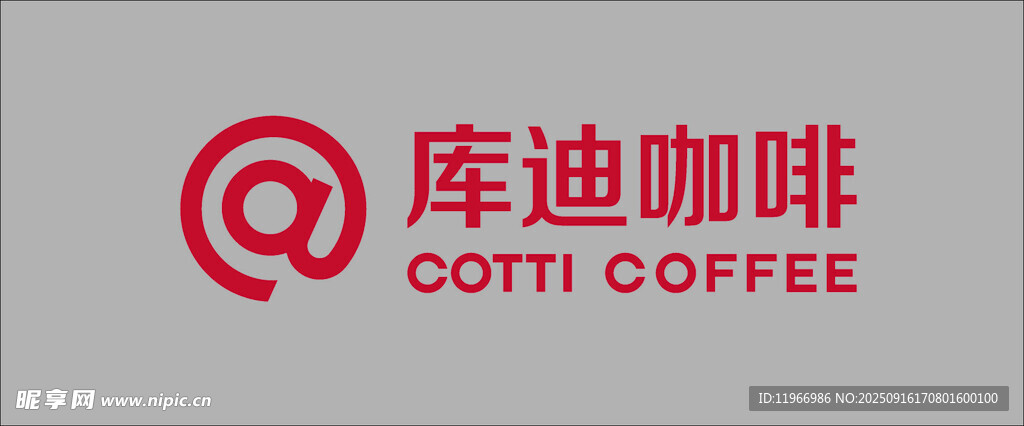 庫迪咖啡logo