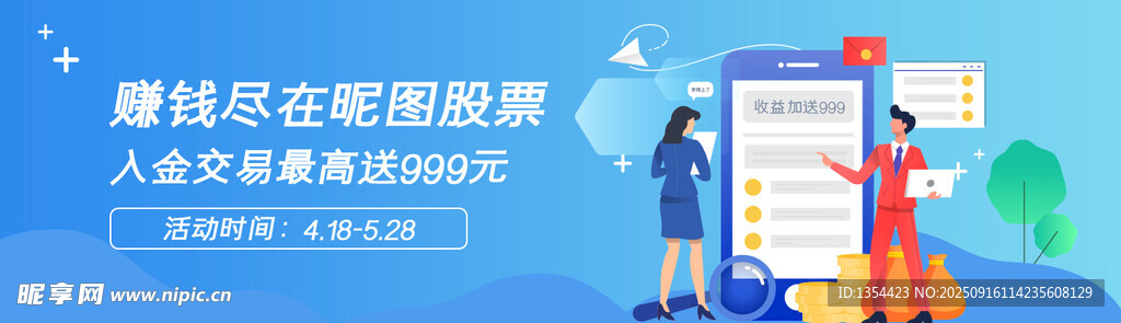 虛擬場景中的科技互動體驗