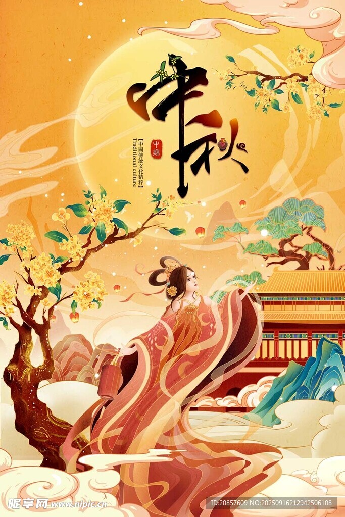 中秋佳節(jié)古風(fēng)賞月場景