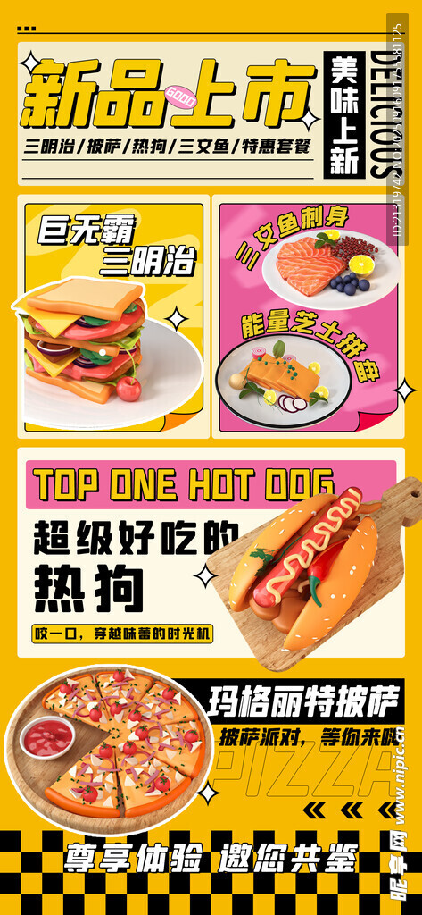 三明治西餐