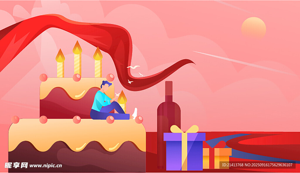 生日派對場景插畫