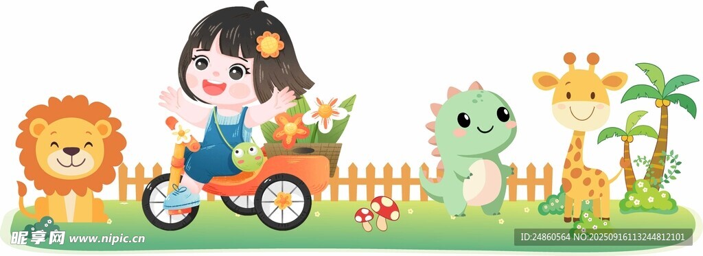 兒童氛圍布置插畫