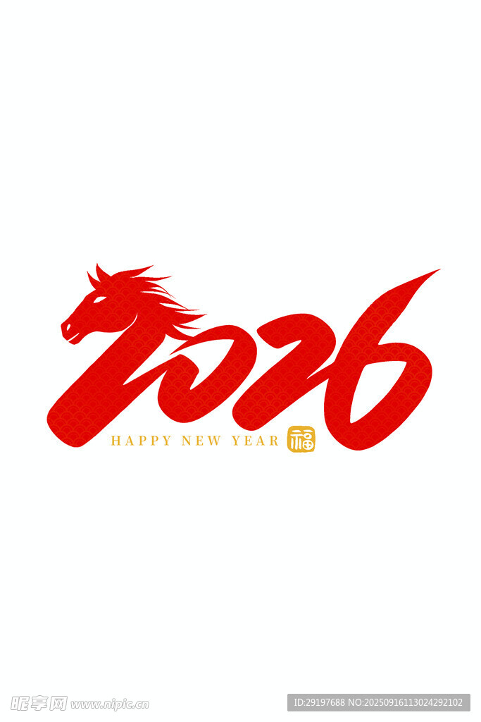 2026馬年造形