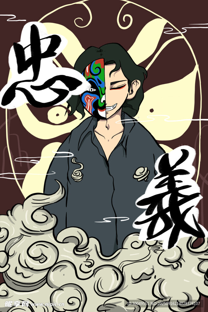 中國風國潮海報