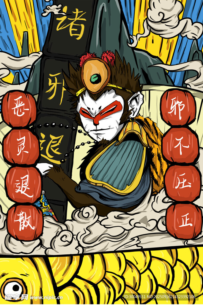 中國風國潮海報