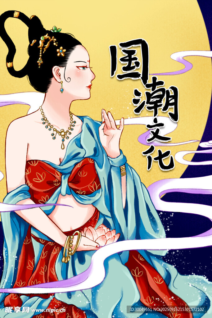 中國風(fēng)國潮海報(bào)