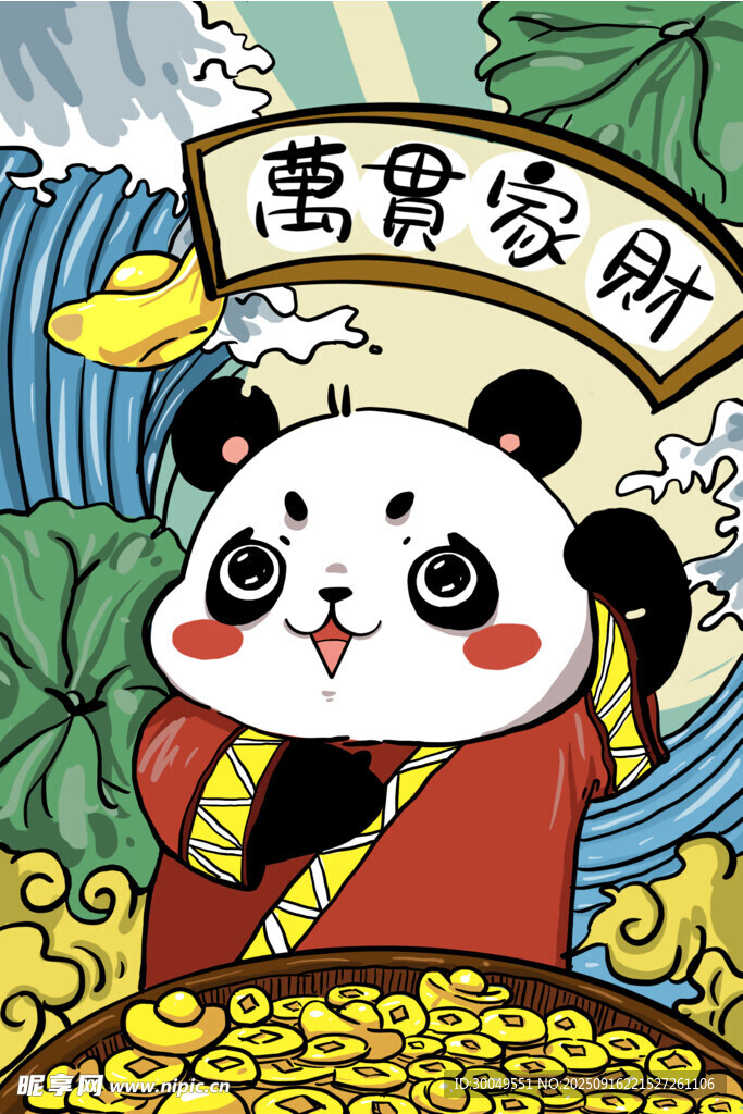 中國風(fēng)國潮海報