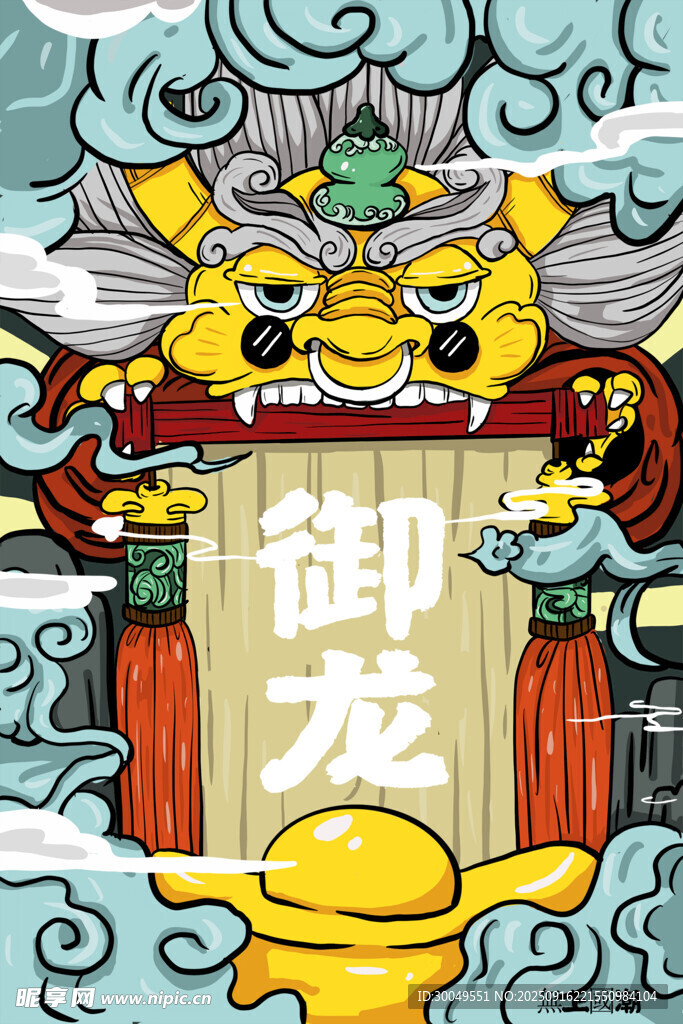 中國風(fēng)國潮海報(bào)