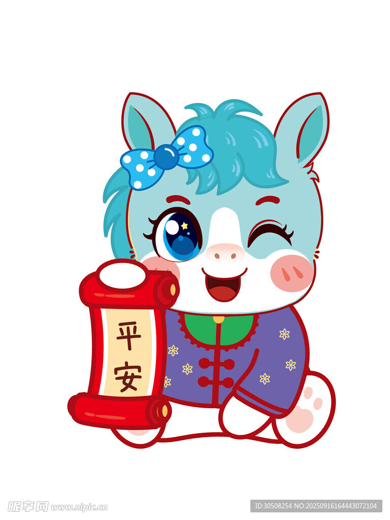 萌馬舉牌送平安