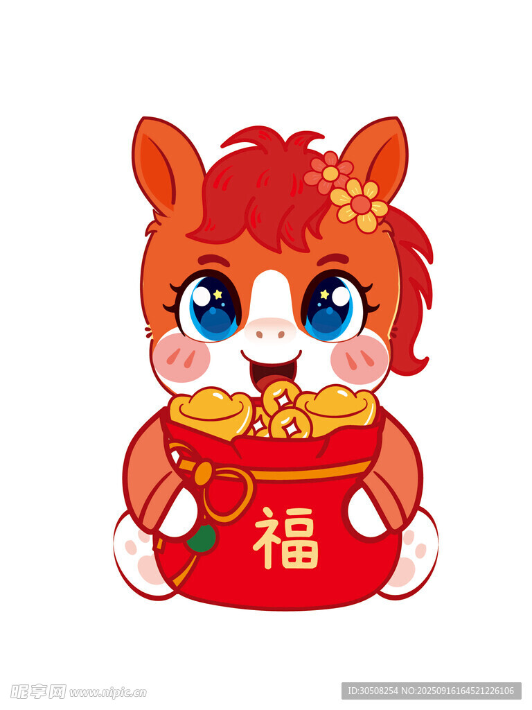 萌馬抱福袋喜迎新春