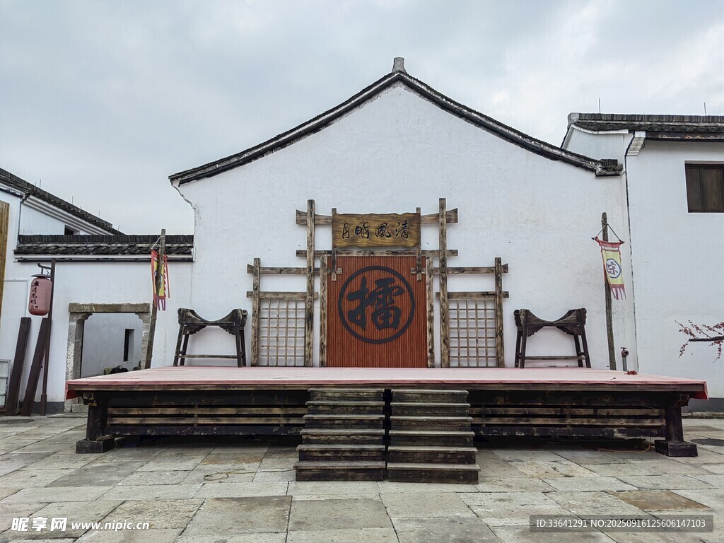 擂臺(tái)