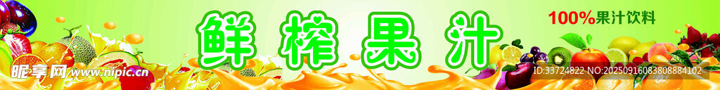 多彩蔬果拼盤