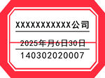 標(biāo)簽紙