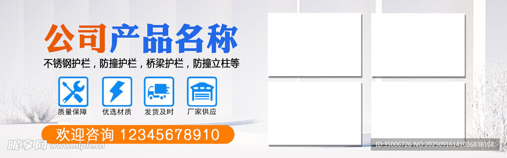 公司產品展示