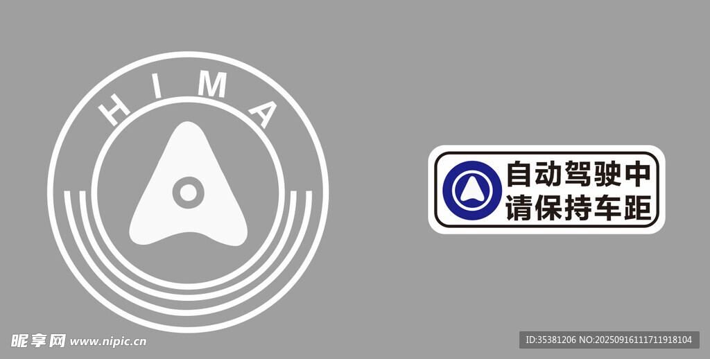 自動駕駛中